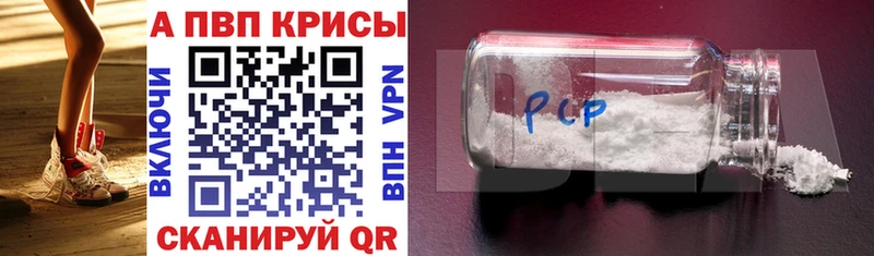 Alpha-PVP мука Верхняя Пышма