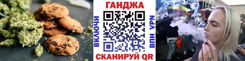 Canna-Cookies конопля  что такое наркотик  Верхняя Пышма 