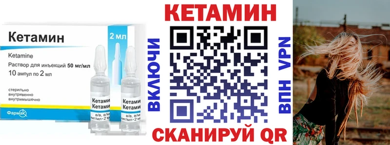 Кетамин VHQ  блэк спрут рабочий сайт  Верхняя Пышма 