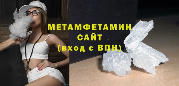 альфа пвп VHQ Белокуриха