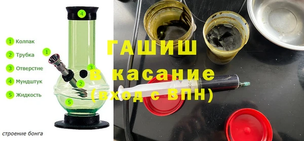 альфа пвп VHQ Белокуриха