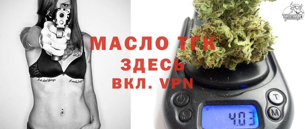 альфа пвп VHQ Белокуриха