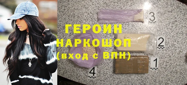 мефедрон мука Няндома