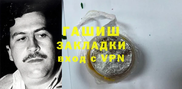 альфа пвп VHQ Белокуриха