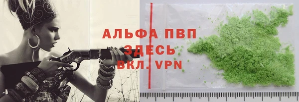 альфа пвп VHQ Белокуриха