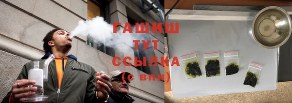 альфа пвп VHQ Белокуриха