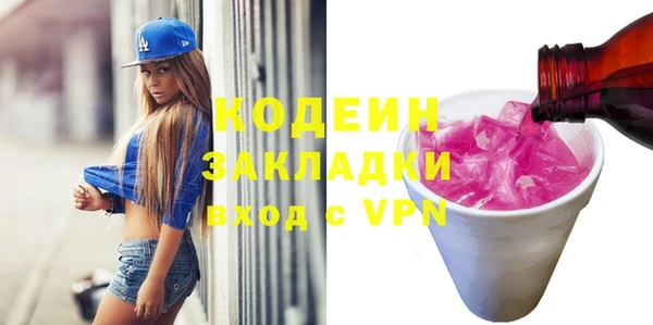 гашиш Беломорск