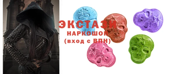 альфа пвп VHQ Нягань