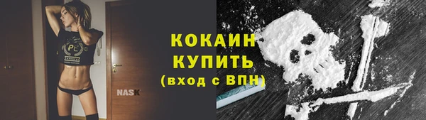 гашиш Беломорск