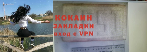 гашиш Беломорск