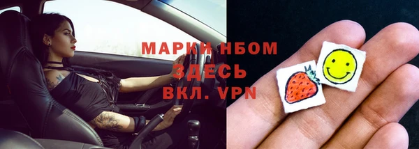 альфа пвп VHQ Белокуриха