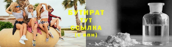 гашиш Беломорск