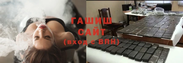 альфа пвп VHQ Белокуриха