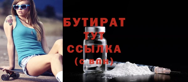 альфа пвп VHQ Белокуриха