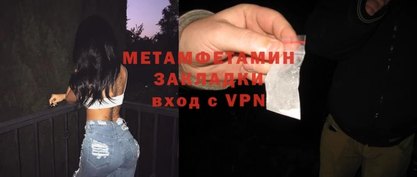 гашиш Беломорск