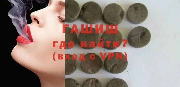 гашиш Беломорск