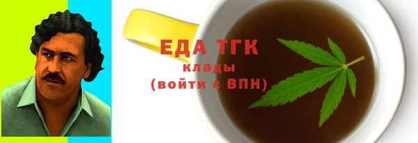 альфа пвп VHQ Белокуриха