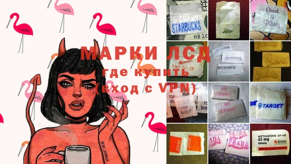 альфа пвп VHQ Белокуриха