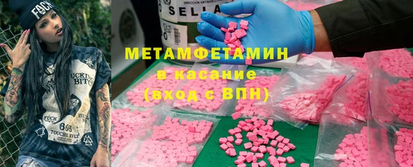 альфа пвп VHQ Белокуриха