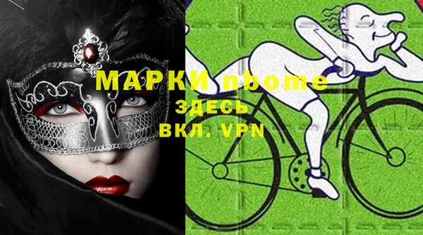 гашиш Беломорск