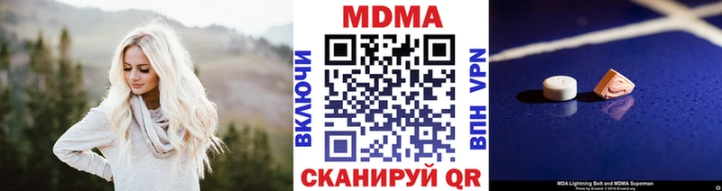 MDMA crystal  Верхняя Пышма 