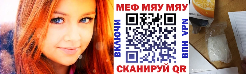 Мефедрон кристаллы  хочу наркоту  Верхняя Пышма 