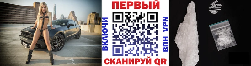 darknet телеграм  Верхняя Пышма  Метамфетамин Methamphetamine 